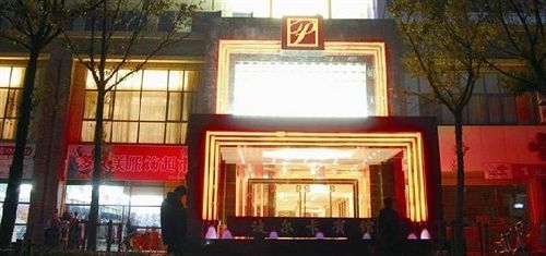 Polka Hotel Wuhu Eksteriør bilde
